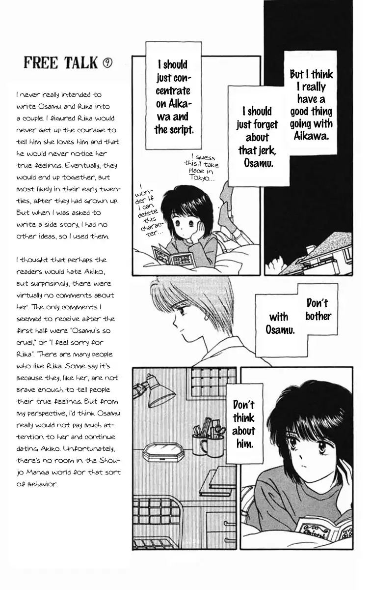 Handsome Girlfriend Chapter 19.2 13